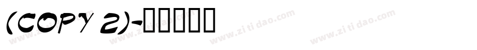 (COPY 2)字体转换